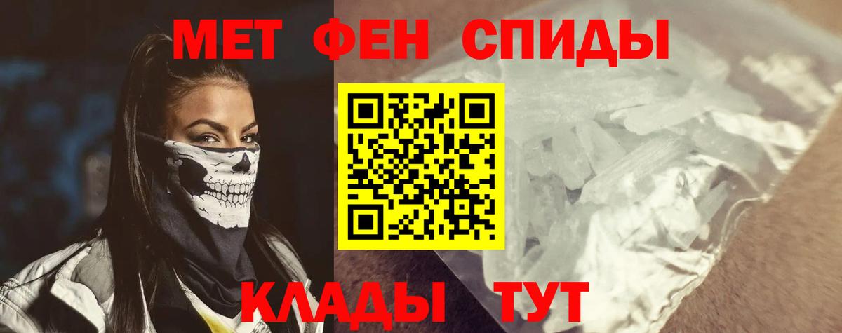 Кубинка  АМФЕТАМИН VHQ  Amphetamine  АМФЕТАМИН  Вход с VPN 
