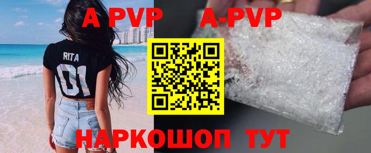 A PVP СК КРИС Кубинка