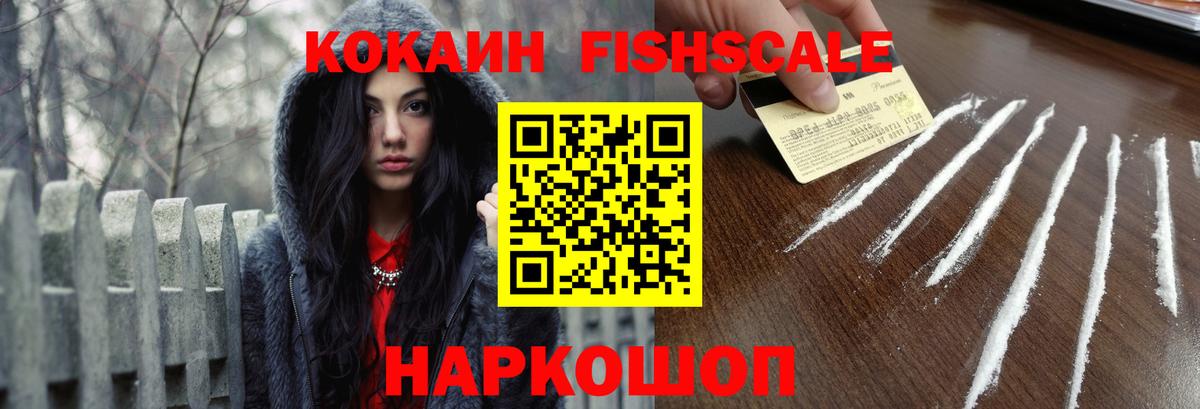Cocaine VHQ Кубинка