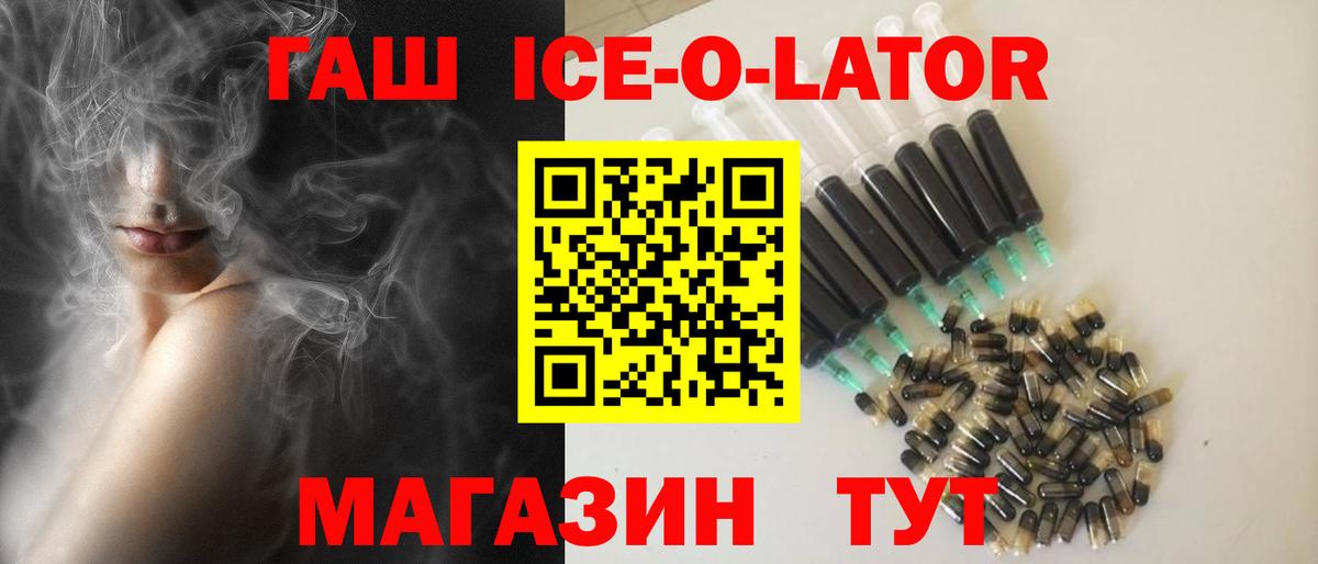 ГАШ Premium Кубинка