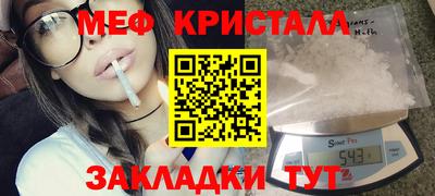 каннабис Иваново