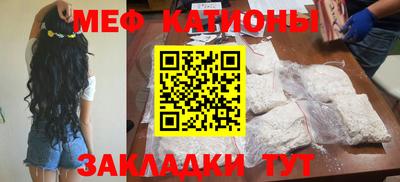 mdpv Бузулук