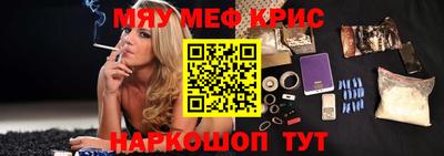 mdpv Бузулук