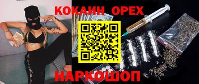 эйфоретик Бугуруслан
