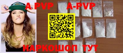 mdpv Бузулук