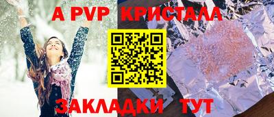 mdpv Бузулук