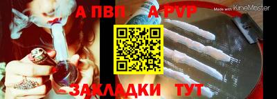 jwh Будённовск