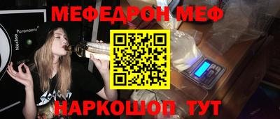 эйфоретик Бугуруслан