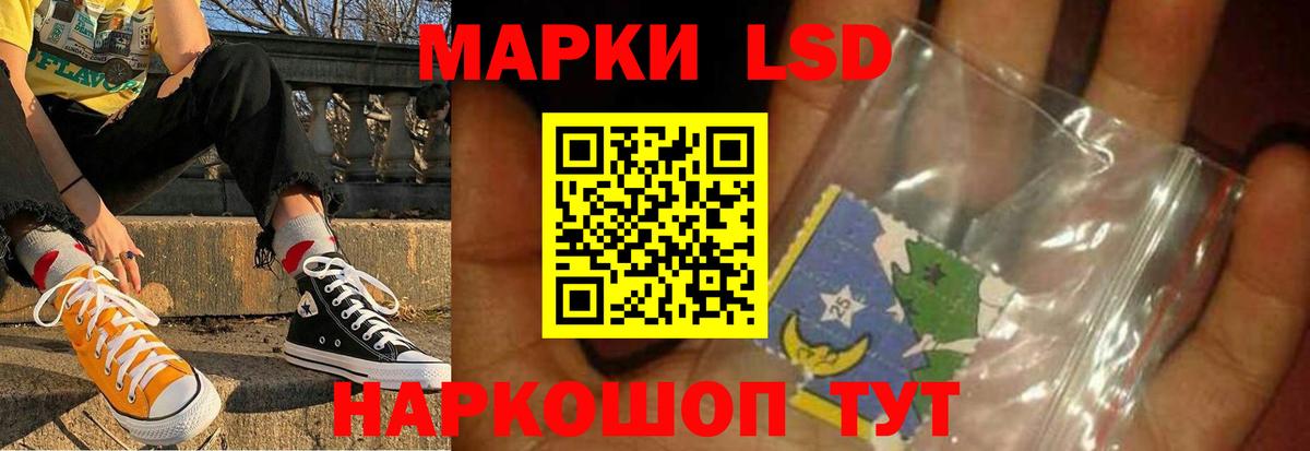 LSD-25 экстази кислота  Лсд 25 экстази кислота  Кубинка  Вход с VPN 