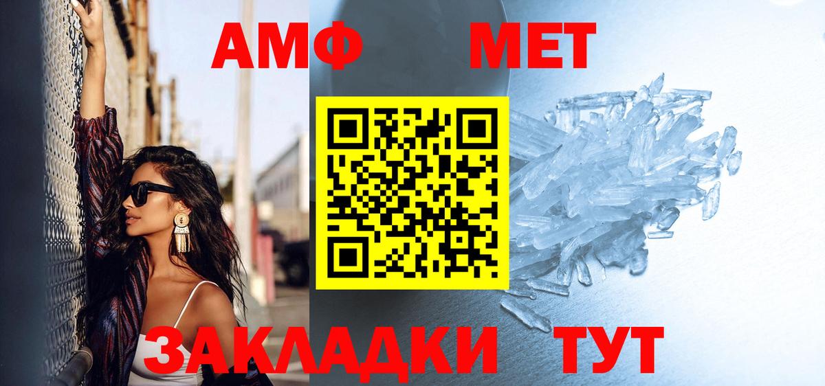 МЕТАМФЕТАМИН Декстрометамфетамин 99.9%  Вход с VPN  МЕТАМФЕТАМИН Декстрометамфетамин 99.9%  Кубинка 