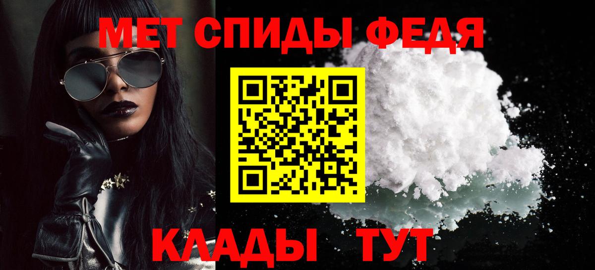 КОКАИН  Вход с VPN  Меф МЯУ МЯУ   КОКАИН  Кубинка  Гашиш  МАРИХУАНА 