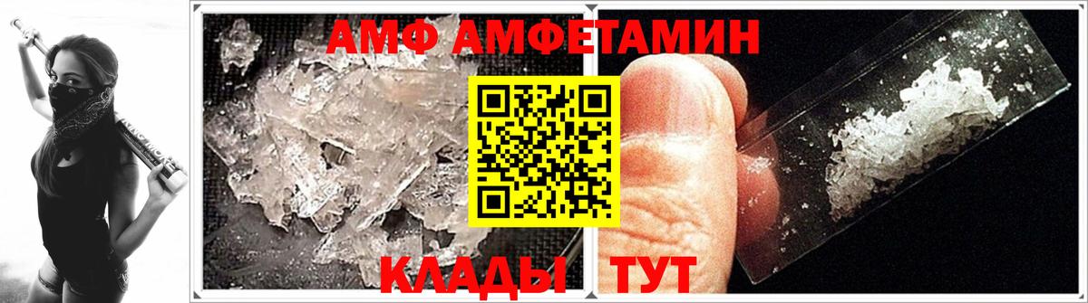 МЕТАМФЕТАМИН винт Кубинка