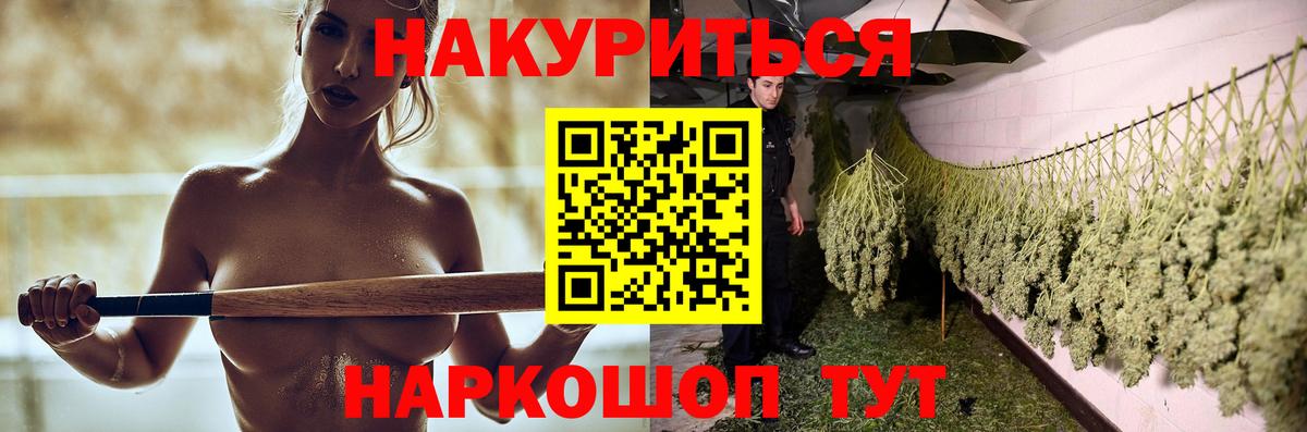 Бошки Шишки White Widow Кубинка