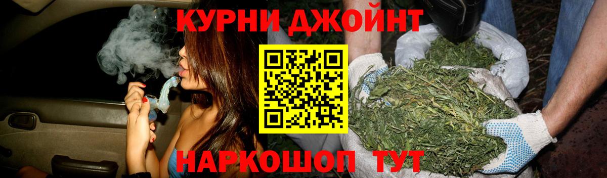 Шишки марихуана Amnesia  Бошки Шишки ГИДРОПОН  Вход с VPN  Кубинка  Конопля гибрид 